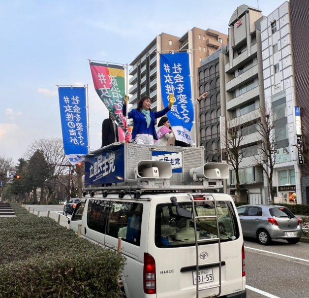 【活動】国際女性デー全国一斉街頭演説会を実施
